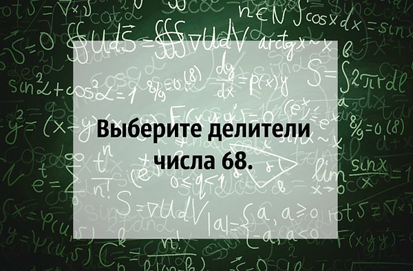 5. Что скажете?