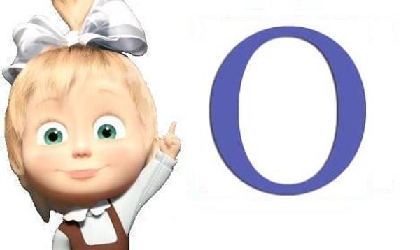 9. На сколько лет буква О старше самого алфавита?