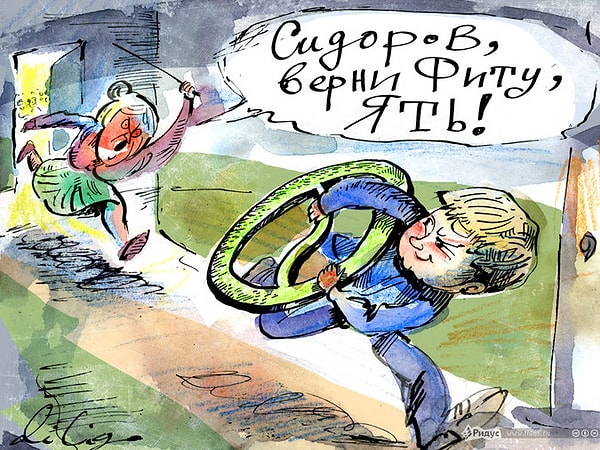 16. В каком году из алфавита были удалены три буквы - Ѣ (ять), Ѳ (фиту), І («и десятеричное»)?