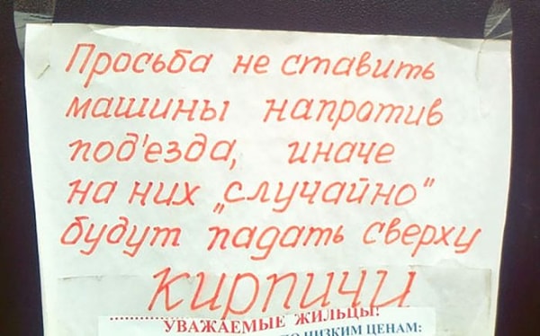 3. Совсем случайно