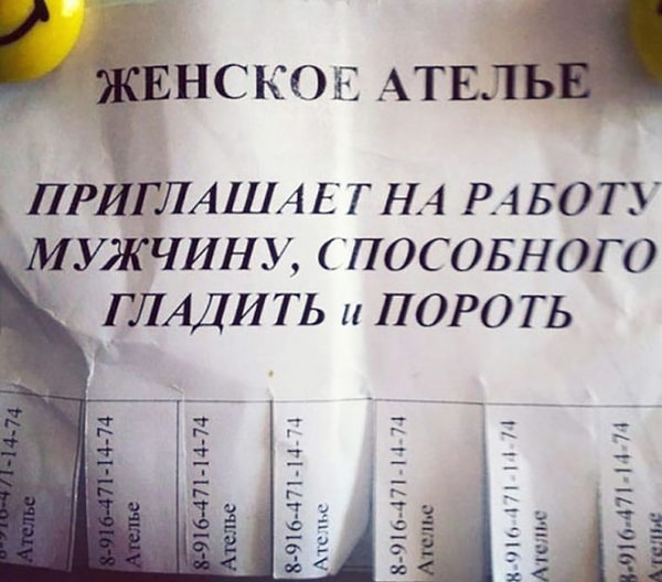 9. Когда в женский коллектив нужен сильный мужчина 💪