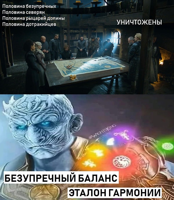 2. Танос одобряет 👍