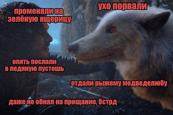 7. Призрак заслуживал лучшего!