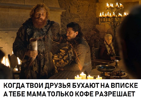 11. И, конечно, породил множество мемов!