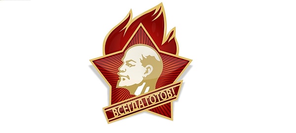 2. Это значок получали ...