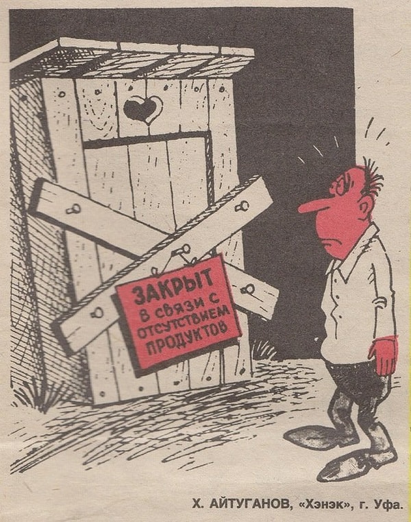 5. Это как в анекдоте про студента, жалующегося на отсутствие стула на приеме у врача. А стула нет, потому что и еды тоже нет...