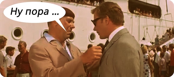 1. Продолжите цитату: