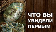 Тест: Что ждет вас в мае? Если взглянете на картинку, то получите ответ