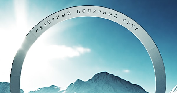 4. Как называется крупнейший город планеты, находящийся за полярным кругом?