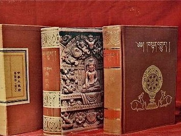 12. Священная книга какой религии называется Трипитака?