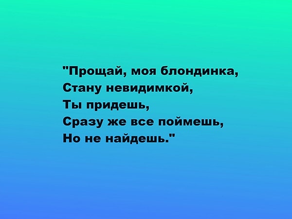 3. Есть идеи?