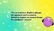 Тест: Угадайте исполнителей хитов 90-х по нескольким строчкам