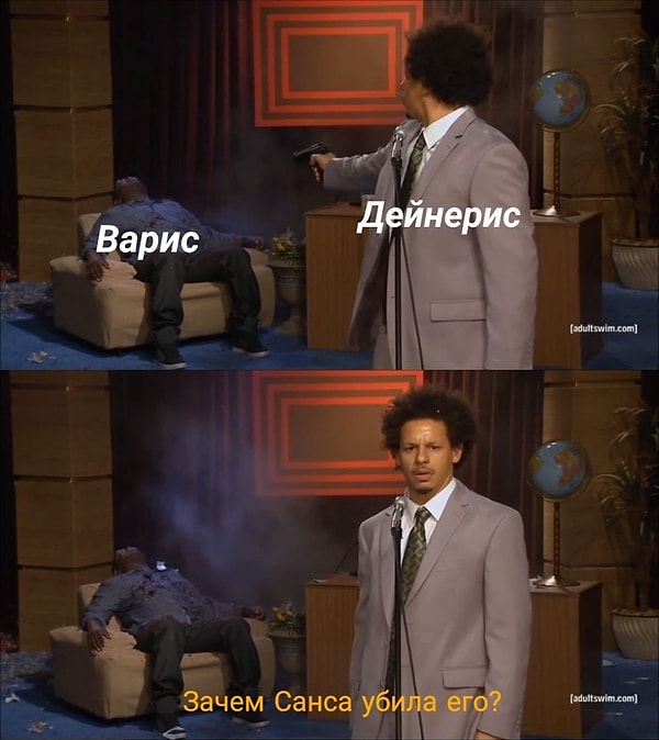 52. Действительно