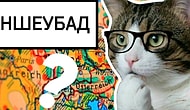 Тест: Хватит ли у вас интеллекта, чтобы расшифровать все 13 городов и угадать их страны?