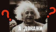 Тест: Правильно решат все 3 головоломки только те, у кого глубоко-математический склад ума