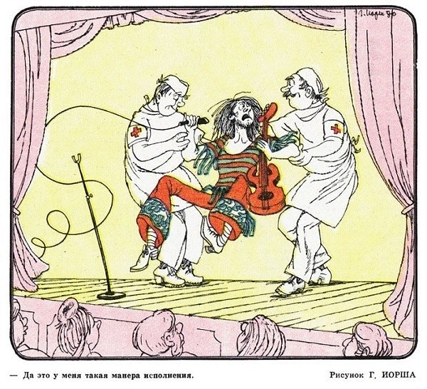 2. Музыка, которую слушать нельзя