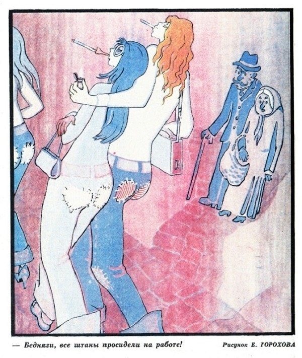 15. Старшее поколение всегда все видит иначе