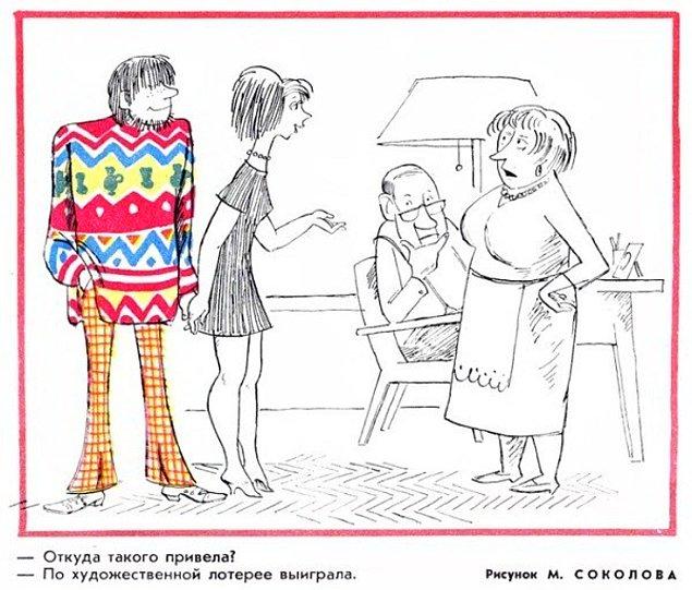 Советский стеб над стилягами: Карикатуры времен СССР со свойственной тому времени иронией