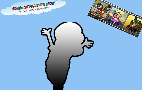 7. Кто это перед вами?