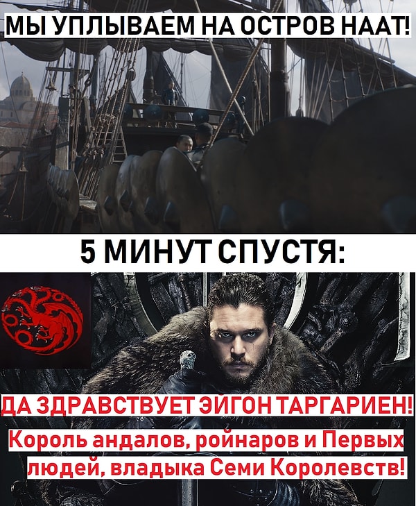 4. Ну ведь можно было подключить смекалочку