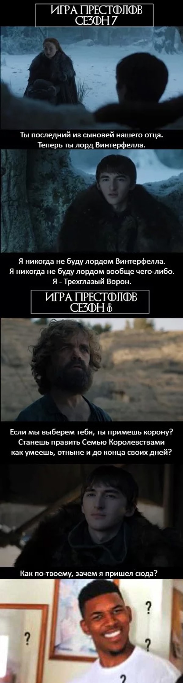 40. Л - логика