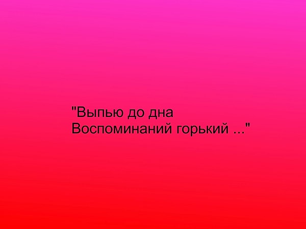 3. Какое слово пропущено?