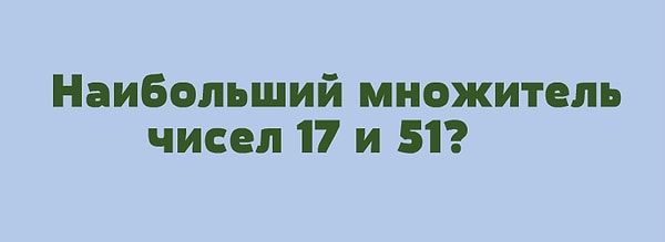 9. И последнее: