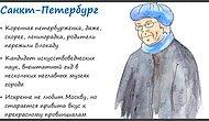 Как выглядят типичные жители России: Карикатуры от сибирской художницы