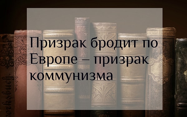 8. Кто автор этих строчек?
