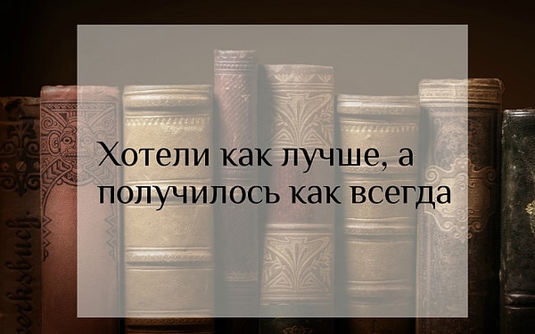 1. Это высказывание принадлежит одному из постсоветских руководителей: