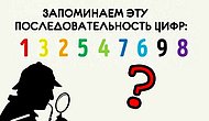 Тест на внимательность и память: Почти никому не удается набрать даже 6 из 11! Проверите себя?