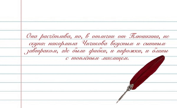 7. Есть ли в данном предложении ошибки?