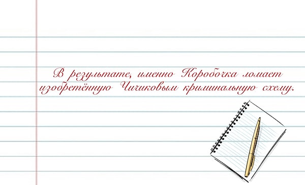 10. Есть ли здесь ошибки?