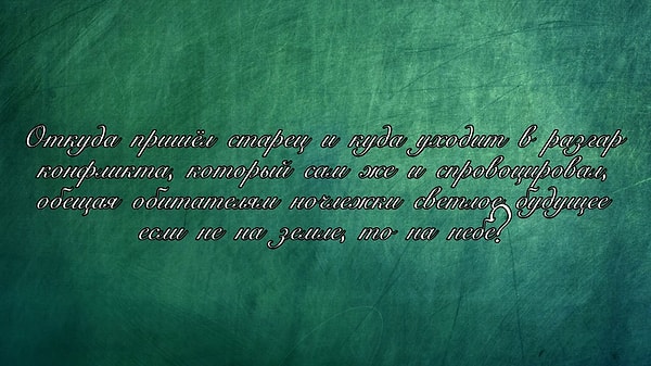 3. Найдите ошибку: