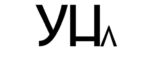 10. Какое слово мы зашифровали?