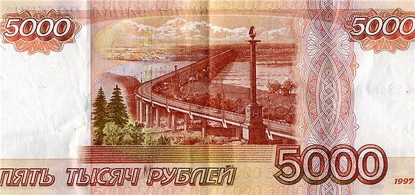 Вам удалось выиграть 5000 рублей! Неплохие деньги 😉