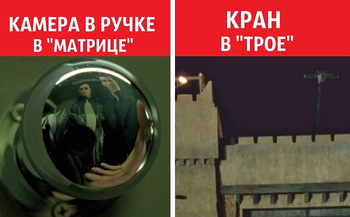 13 раз, когда киношники облажались и забыли убрать из кадра «палевные» вещицы
