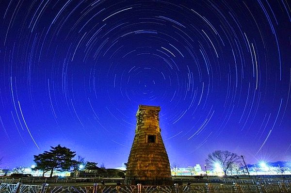 20. Dünyanın ilk astronomik laboratuvarı Kore'de.