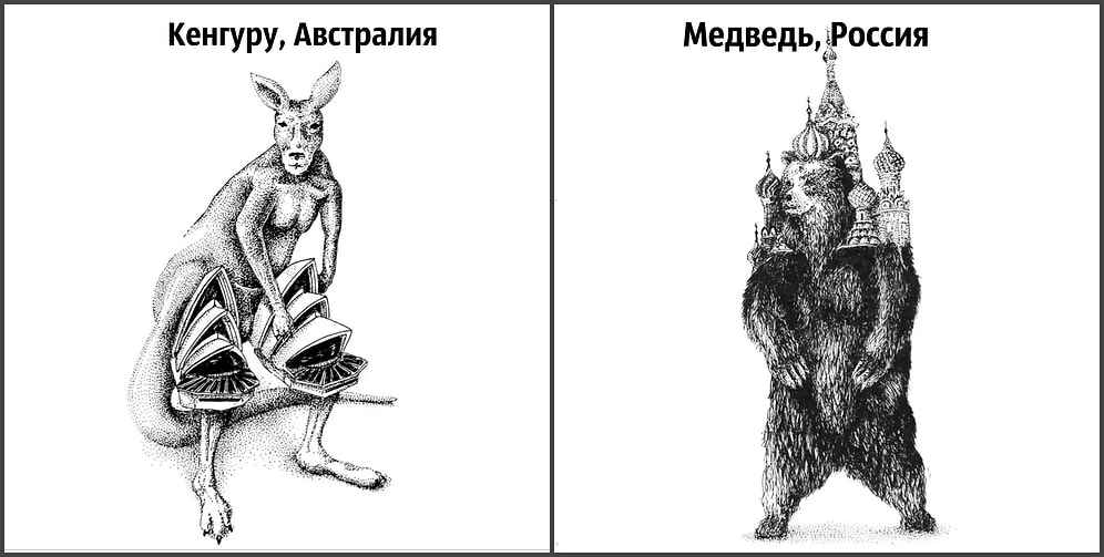 12 иллюстраций от архитектора, который бросил работу, поняв, что города разрушают природу и отбирают естественную среду обитания у животных