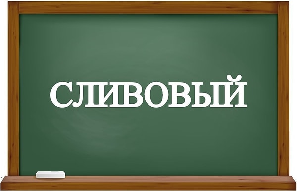 10. Выберите вариант, в котором ударение поставлено верно.
