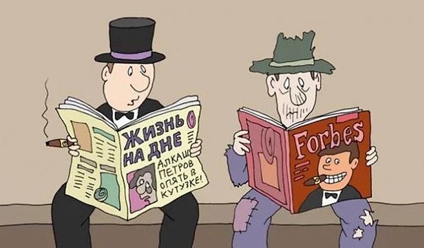 8. Выберите материальный достаток