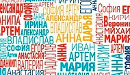 Тест: Расскажем, что вы за личность, по последней букве вашего имени