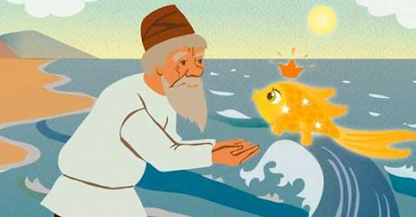 12. «Сказку о рыбаке и рыбке» впервые написали братья Гримм