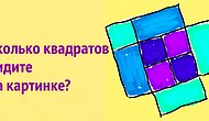 Вы точно завалите этот элементарный тест, если страдаете проблемами внимания