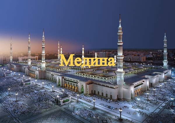 10. Это название должно быть знакомо каждому.