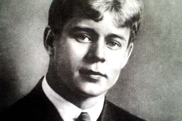 Сергей Есенин
