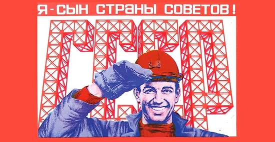 Тест по СССР, который под силу лишь тем, кто застал те времена