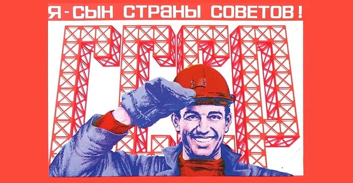 Тест по СССР, который под силу лишь тем, кто застал те времена