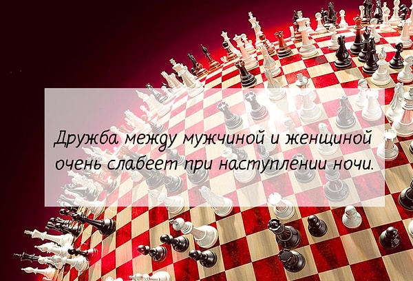 1. Кому принадлежит такая фраза?