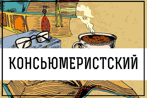 7. Тут тоже можно догадаться.